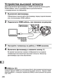 Страница 306