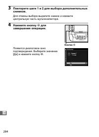 Страница 310
