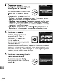 Страница 314