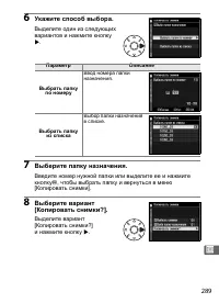 Страница 315
