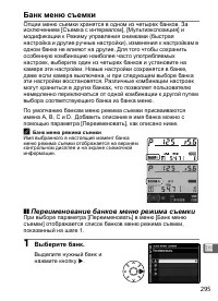 Страница 321