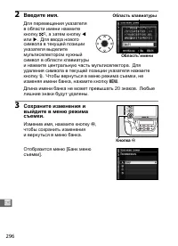 Страница 322