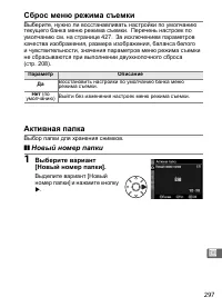 Страница 323