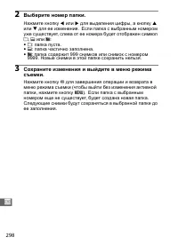 Страница 324