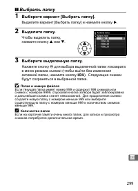 Страница 325