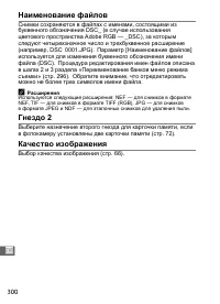 Страница 326