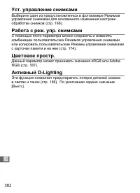 Страница 328