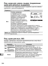 Страница 330