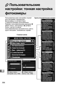 Страница 332
