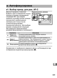 Страница 335