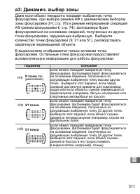 Страница 337