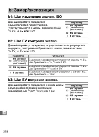 Страница 344