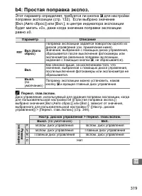 Страница 345