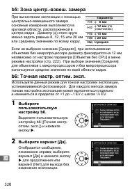 Страница 346
