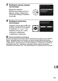 Страница 347