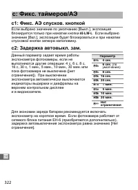 Страница 348