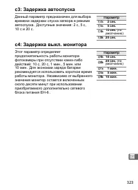 Страница 349