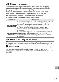Страница 351