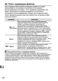 Страница 352