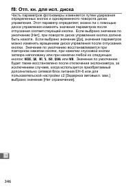 Страница 372