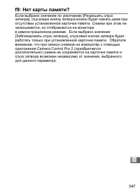 Страница 373