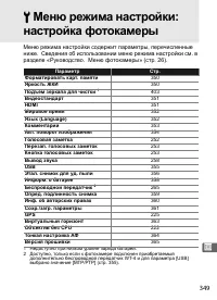 Страница 375
