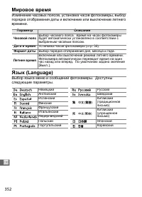Страница 378