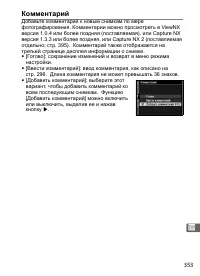 Страница 379