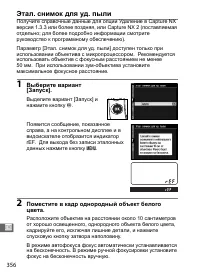 Страница 382