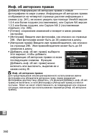 Страница 386