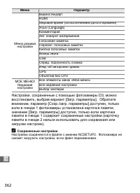 Страница 388