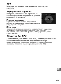 Страница 389