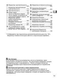 Страница 39