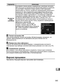Страница 391