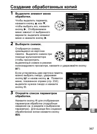 Страница 393