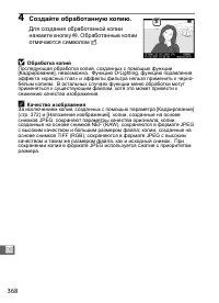 Страница 394