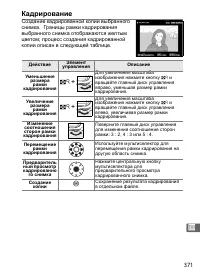 Страница 397