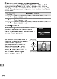 Страница 398