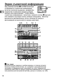 Страница 40