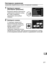 Страница 403