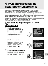 Страница 405