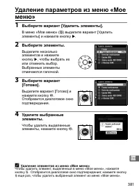 Страница 407