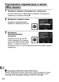 Страница 408