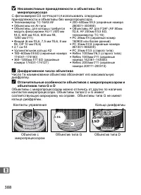 Страница 414