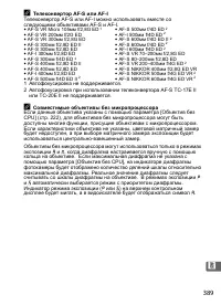 Страница 415