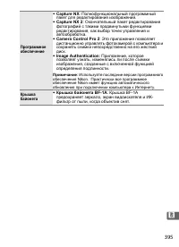 Страница 421
