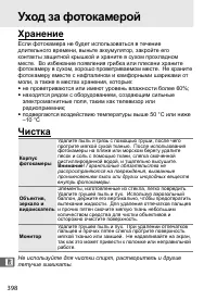 Страница 424