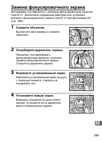 Страница 425