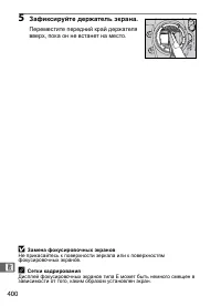 Страница 426