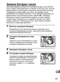 Страница 427